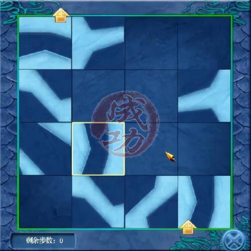仙剑奇侠传四最佳攻略(仙剑4图文全攻略详细图文)插图29