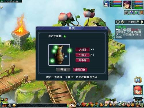 梦幻西游大闹天宫小号怎么做(大闹天宫副本的通关步骤)插图2
