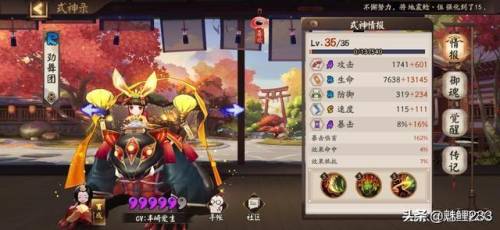 真八岐大蛇在哪(阴阳师怎么获得大蛇印记)插图 真八岐大蛇在哪(阴阳师怎么获得大蛇印记)插图