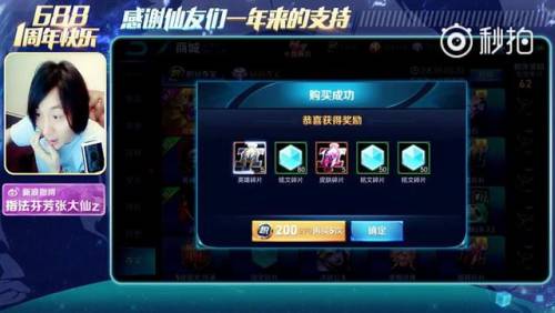张大仙1+5玄学抽法怎么抽(张大仙抽奖有人中过吗)插图1