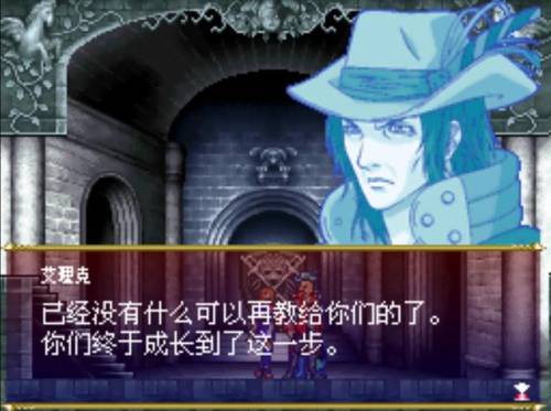 被夺走的刻印任务攻略(恶魔城消失的刻印村民位置)插图10 被夺走的刻印任务攻略(恶魔城消失的刻印村民位置)插图10