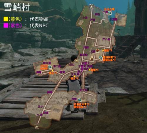 轩辕剑外传云之遥结局(轩辕剑云之遥密道机关)插图36