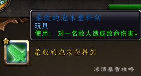 大元帅幻化战网通用吗(大元帅幻化账号共享吗)插图4