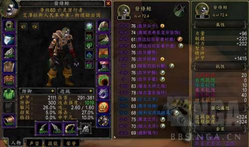 怀旧服盗贼升级天赋和输出手法(怀旧服60盗贼天赋推荐)插图1 怀旧服盗贼升级天赋和输出手法(怀旧服60盗贼天赋推荐)插图1