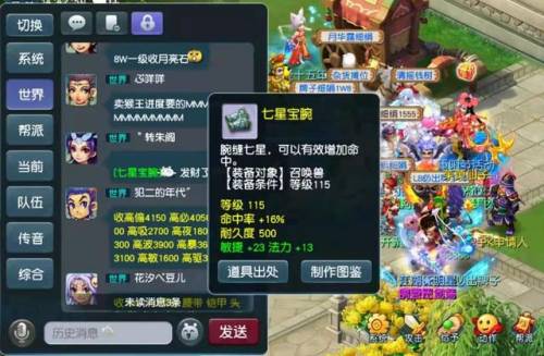 胡姬副本两人能刷吗(梦幻69副本难度排行)插图4 胡姬副本两人能刷吗(梦幻69副本难度排行)插图4