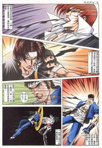 拳皇98变态版(拳皇98mugen魔改版)插图5 拳皇98变态版(拳皇98mugen魔改版)插图5