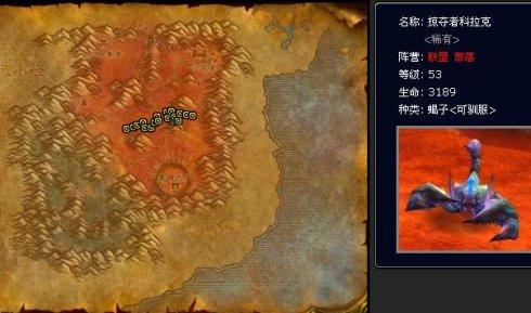 猎人稀有乌龟宠物大全(拉怪最稳的猎人宝宝)插图13
