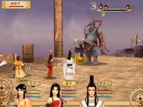 轩辕剑5完美全攻略(轩辕剑天之痕最全攻略)插图10 轩辕剑5完美全攻略(轩辕剑天之痕最全攻略)插图10