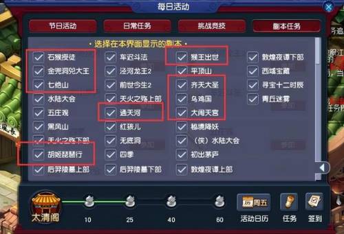 梦幻144怎么养号补技能(梦幻双开开每天赚50块)插图4
