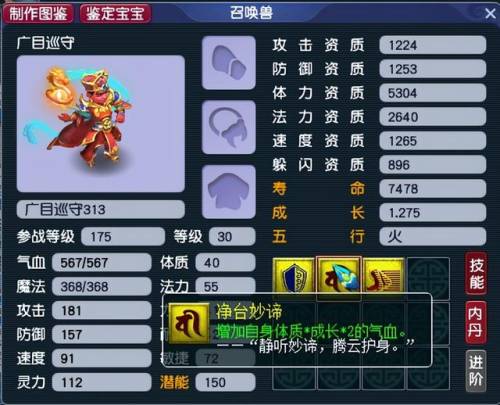 元宵节答题攻略(有趣元宵节灯谜100条及答案)