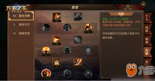 仙剑3魔剑最佳养成(仙剑三魔剑最佳净化顺序)插图4