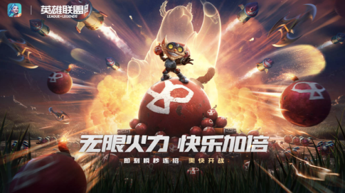 2022无限火力锐雯出装(无限火力瑞文出装天赋)插图2 2022无限火力锐雯出装(无限火力瑞文出装天赋)插图2