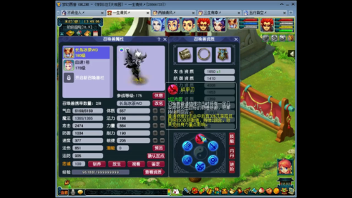 2022无底洞怎么加点(改版后1无底洞4普陀)插图3 2022无底洞怎么加点(改版后1无底洞4普陀)插图3