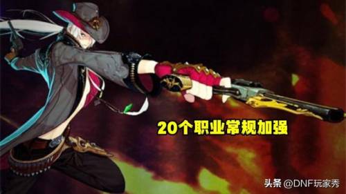 dnf女气功图片(DNF女气功最好看的外观)插图1