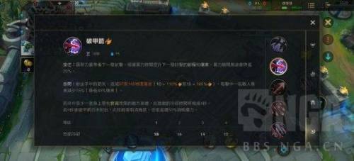 lol惩戒之箭韦鲁斯(手游AP韦鲁斯)插图2