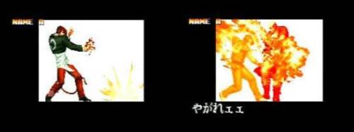 拳皇97八神抓无限拉人教程(八神怎么抓过来抓过去)插图28