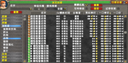 屠魔药剂和什么冲突(屠魔药剂怀旧服悲伤沼泽配方)插图 屠魔药剂和什么冲突(屠魔药剂怀旧服悲伤沼泽配方)插图