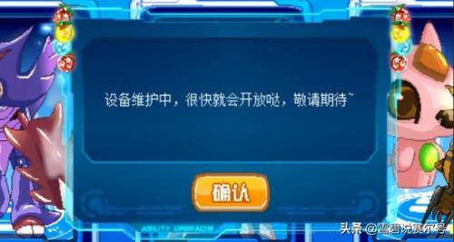 赛尔号特殊融合(赛尔号融合精灵公式)插图 赛尔号特殊融合(赛尔号融合精灵公式)插图