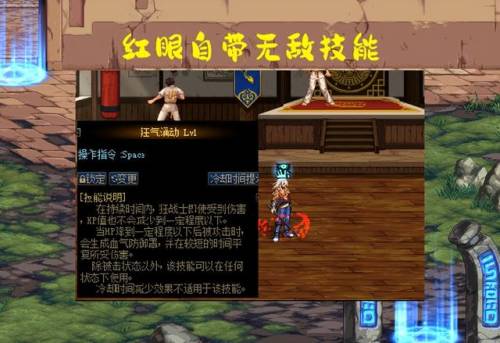 dnf红眼70级技能加点(70级狂战士技能加点图)