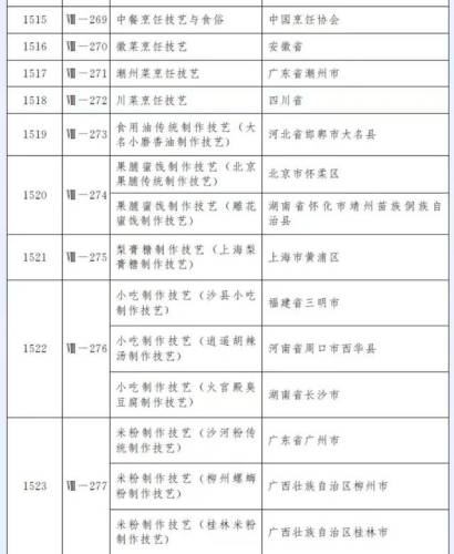 洛克王国棉花小巴(洛克王国小甲壳虫在哪抓)插图10 洛克王国棉花小巴(洛克王国小甲壳虫在哪抓)插图10