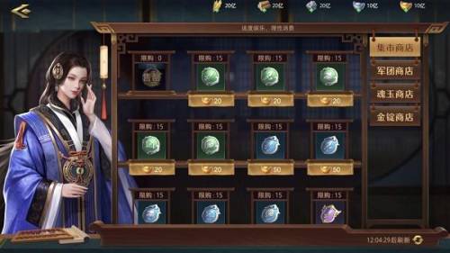 卧龙吟后期最强武将搭配(卧龙吟蜀国后期必练武将)插图14 卧龙吟后期最强武将搭配(卧龙吟蜀国后期必练武将)插图14