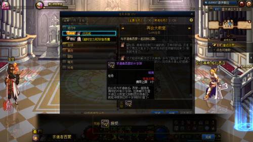 dnf米娅(DNF下一页)插图8