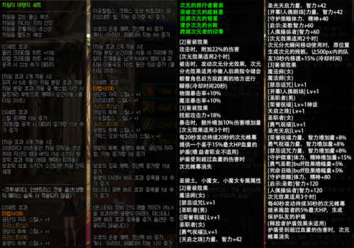 dnf男法偷学技能(DNF偷学任务太难了)插图 dnf男法偷学技能(DNF偷学任务太难了)插图