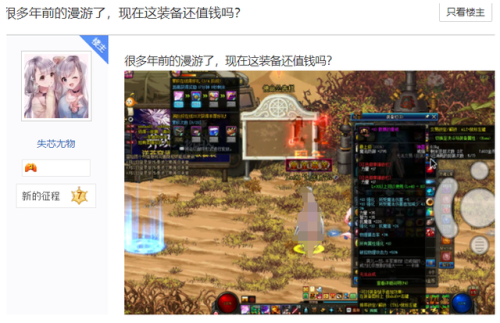 漫游枪手100毕业装备是什么(dnf漫游枪手用什么武器最好)插图1 漫游枪手100毕业装备是什么(dnf漫游枪手用什么武器最好)插图1