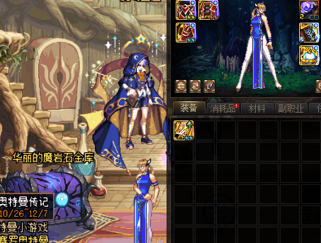 dnf回归活动(地下城回归玩家活动多久)插图48