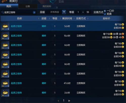 剑灵进化石怎么做(御龙林进化石在哪里获得)插图2 剑灵进化石怎么做(御龙林进化石在哪里获得)插图2