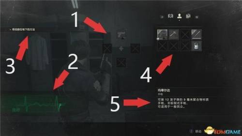 生化危机2重制版详细图文攻略(生化危机2重置密码)插图7