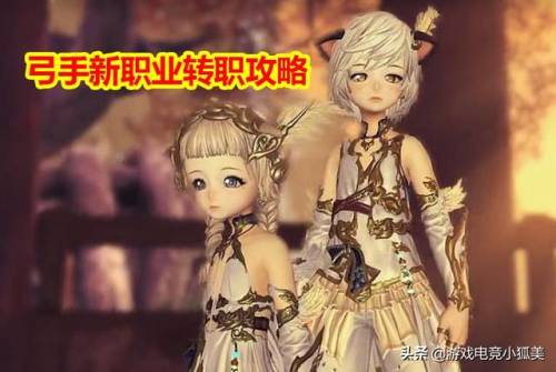 剑灵国服什么时候出转职(剑灵能不能换职业)插图 剑灵国服什么时候出转职(剑灵能不能换职业)插图