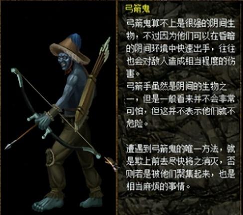 刀剑封魔录外传合成表(刀剑封魔录宝石详细攻略大全)插图47