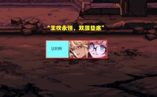 dnf黑暗武士加点刷图技能组合2023(dnf流浪武士95刷图加点)插图4
