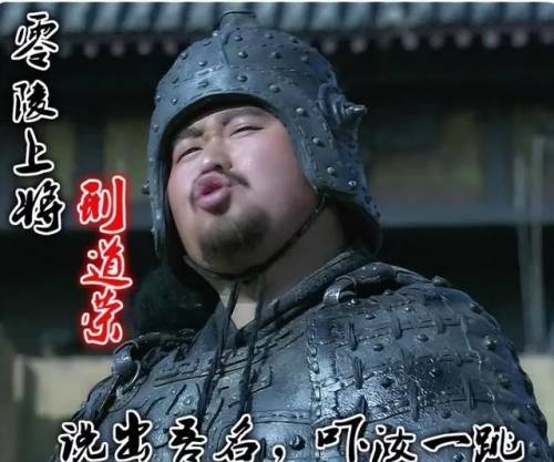 吞食天地2收将最终版攻略(吞食天地2全流程攻略)插图6 吞食天地2收将最终版攻略(吞食天地2全流程攻略)插图6