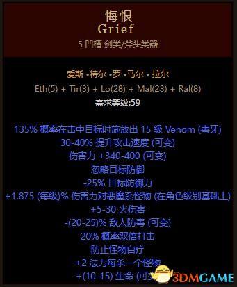 火炬之光2盾击工程师心得(火炬之光2盾击流强吗)插图7