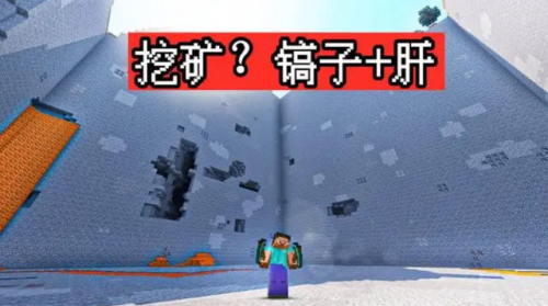 我的世界挖矿攻略(下页岩)插图1 我的世界挖矿攻略(下页岩)插图1