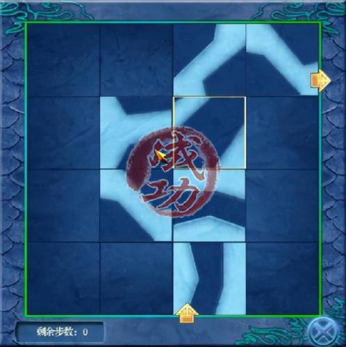 仙剑奇侠传四最佳攻略(仙剑4图文全攻略详细图文)插图28