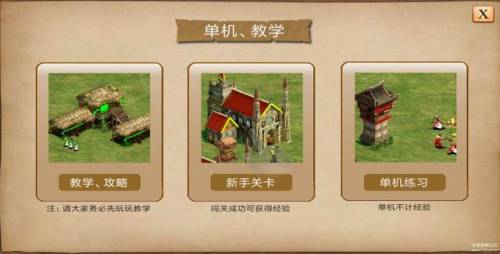 帝国时代2罗马复兴单机版(能建立自己王朝的游戏)插图12 帝国时代2罗马复兴单机版(能建立自己王朝的游戏)插图12