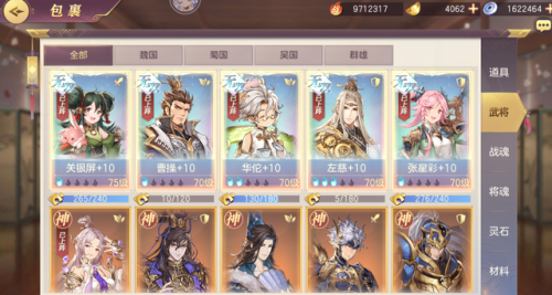 幻想大陆战法加点(三国志幻想大陆无限怒气阵容)