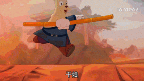 造梦西游3黑虎(造梦3巫鹰在哪打)插图4