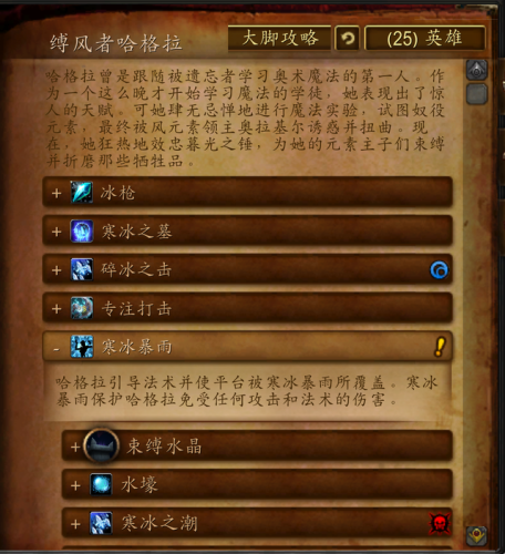 摩尔庄园目前能获得的龙蛋(摩尔庄园龙坐骑在哪获得)插图15