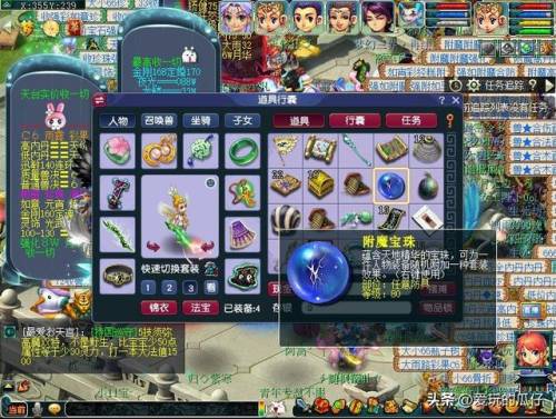 梦幻西游大闹天宫小号怎么做(大闹天宫副本的通关步骤)插图21