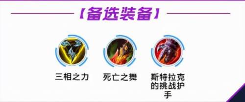 英雄联盟劫教学(玩转劫的10个技巧)插图6 英雄联盟劫教学(玩转劫的10个技巧)插图6