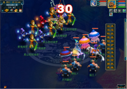 梦幻必做剧情(花果山入世剧情攻略)插图14 梦幻必做剧情(花果山入世剧情攻略)插图14