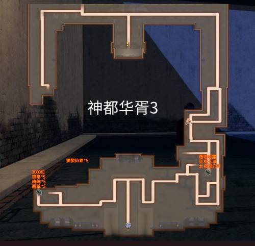 轩辕剑外传云之遥结局(轩辕剑云之遥密道机关)插图71