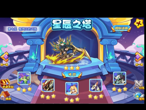 洛克王国用辅助怎么快速满级(洛克王国一键满级多少钱)插图2 洛克王国用辅助怎么快速满级(洛克王国一键满级多少钱)插图2