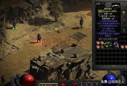 暗黑2装备打孔(暗黑2怎么用盒子打四孔)