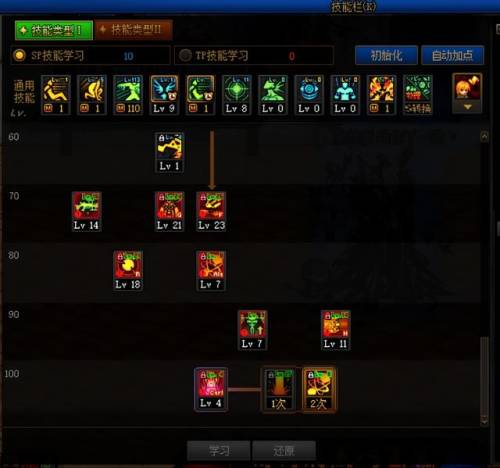 男气功大天域加点(dnf男气功技能加点最新)插图8 男气功大天域加点(dnf男气功技能加点最新)插图8