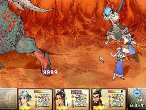 轩辕剑5完美全攻略(轩辕剑天之痕最全攻略)插图8 轩辕剑5完美全攻略(轩辕剑天之痕最全攻略)插图8